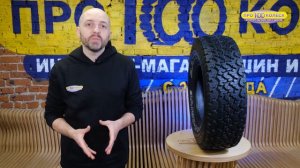 Обзор универсальных шин Maxxis AT-980E