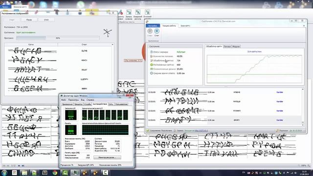Нагрузочный тест CapMonster 2.4.1.0 смотреть онлайн