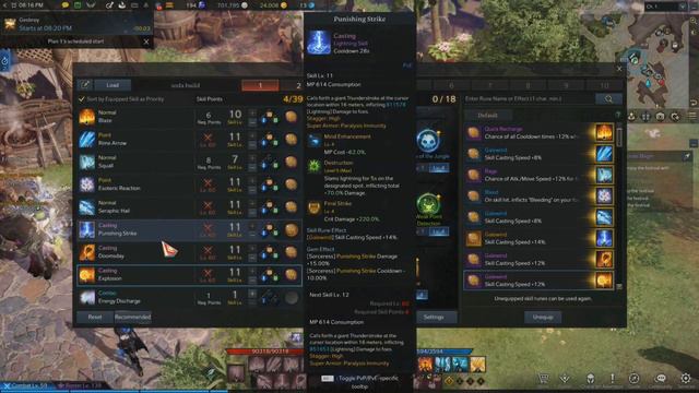 Lost Ark Sorceress Reflux build смотреть онлайн