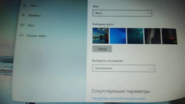 кто же установить обои на пк на WINDOWS10 смотреть онлайн