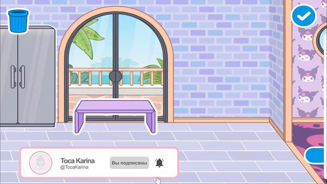 Kuromi Hello Kitty Toca Boca | Куроми Хелло Китти в Тока Бока смотреть онлайн