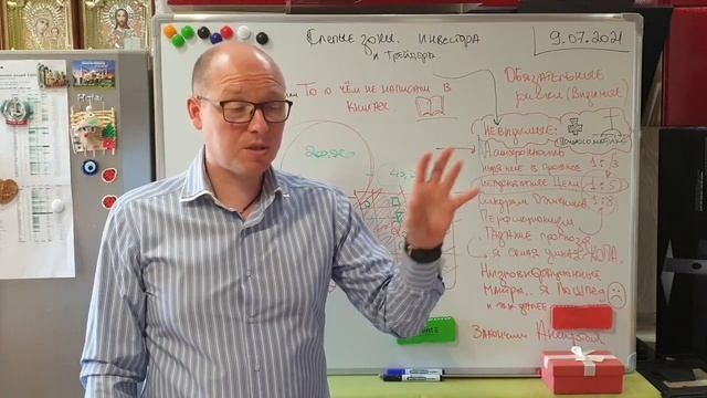 Как и где получить Большой торговый капитал. смотреть онлайн