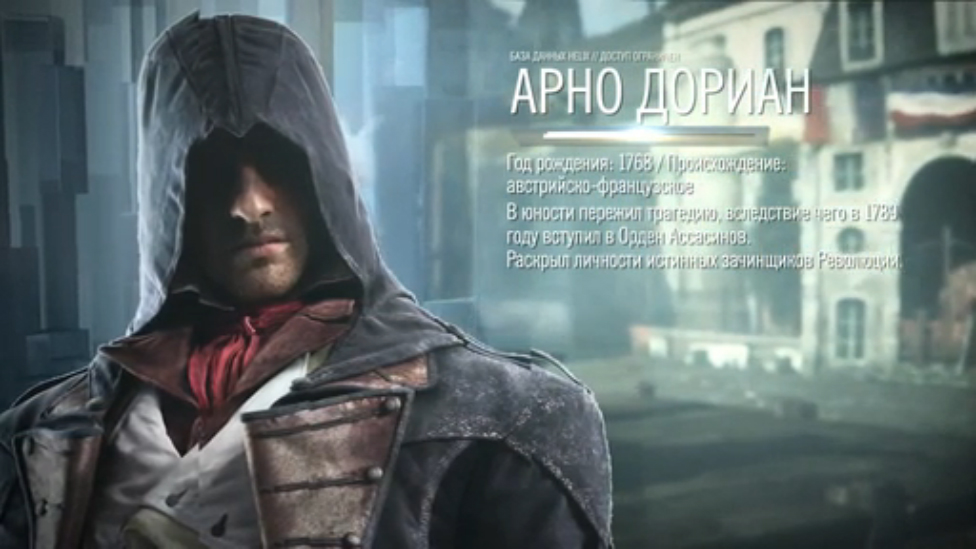 Assassin's Creed: Unity — Знакомство с Арно E3 2014 Трейлер смотреть онлайн