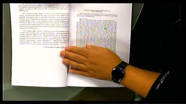 Никола Ристевски Овче Поле октомври 2020 смотреть онлайн