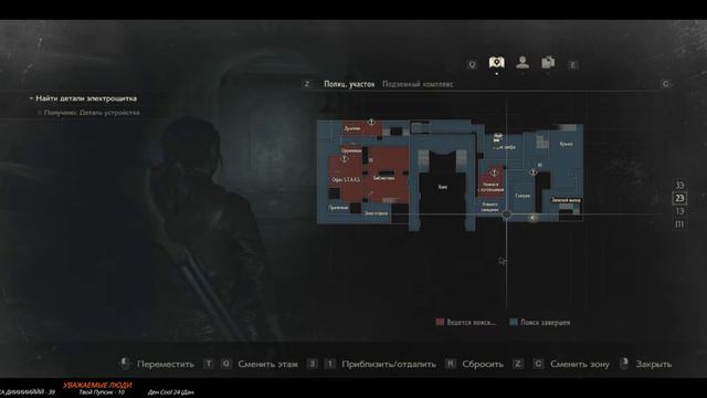 СТРИМ RESIDENT EVIL 2 ПРОХОЖДЕНИЕ#5 | STREAM RESIDENT EVIL 2 PART#5 смотреть онлайн