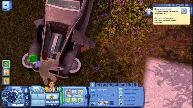 LP Sims 3 Рорин Хайтс #4 -Неожиданная Стейси :D- смотреть онлайн