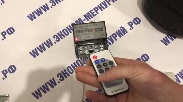 Однофазный счетчик с пультом смотреть онлайн