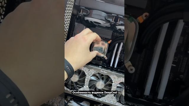 Особенность водянок DeepCool смотреть онлайн