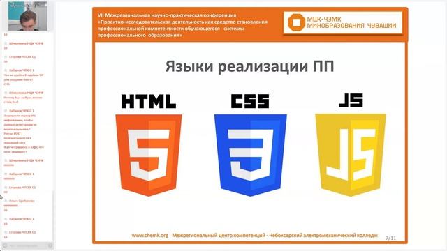 Александров Дмитрий Александрович смотреть онлайн
