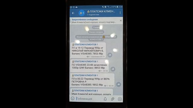 ПЛАТЕЖИ. ЧТО ДЕЛАТЬ, КОГДА КЛИЕНТ ПРОИЗВЁЛ ОПЛАТУ. КОМПАНИЯ «МИЛЛИОН САЙТОВ» смотреть онлайн