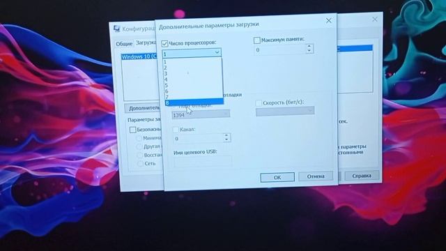 Как активировать все ядра и всю память RAM, при работе Windows 10/8/7. (Рубрика "Полезные советы"). смотреть онлайн