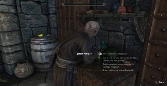 Skyrim - ЛУЧШИЙ АССАСИН ИЛЛЮЗИОНИСТ ГАЙД! Невидимость, БЕССМЕРТИЕ и Супер Урон! БИЛД!