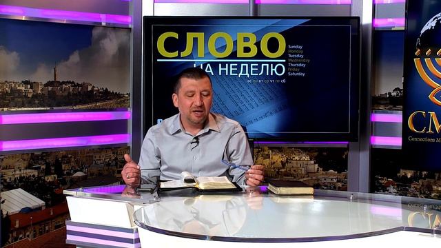 Слово о терпении | Слово на неделю | Орен Лев Ари смотреть онлайн