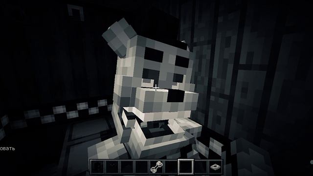 Fredbear Family Dangers