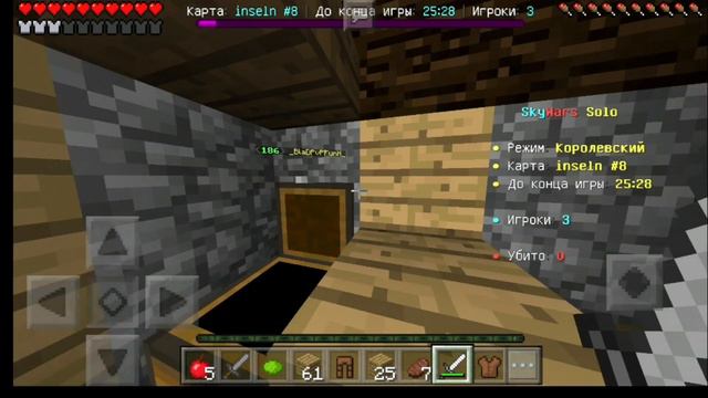 Sky Wars - ЭТО НЕ МОЁ | НУБИМ НА Sky Wars смотреть онлайн