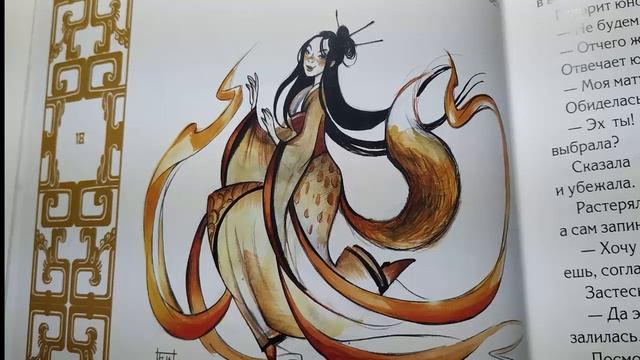 Китайские сказки: женщина -лисица смотреть онлайн