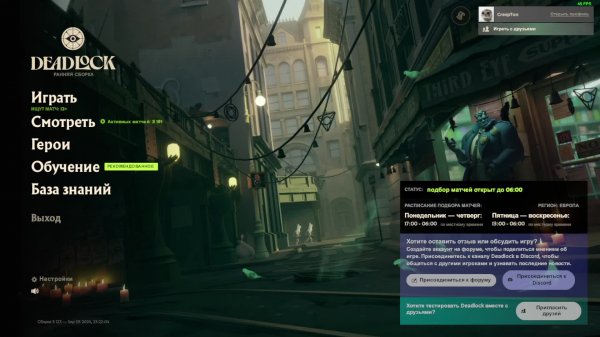 STREAM DEADLOCK|ЧИТАЮ ЧАТ|СТРИМ ДЕДЛОК