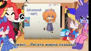 #реакция#цифрового#цирка#на#тт