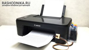 СБРОС КАРТРИДЖА Canon TS3140. ОШИБКА E16. ОБНУЛЕНИЕ КАРТРИДЖА