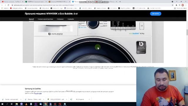 Стиральная машина узкая SAMSUNG WW60K42101WDUA Пральна машина WW4100K з Eco Bubble, 6 кг смотреть онлайн