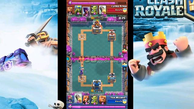 Clash Royale можно ли сделать счёт 3-3 в дружеском бою (ПОВТОР) смотреть онлайн
