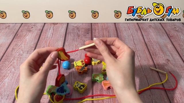 Шнуровка-бусы деревянные с 3лет смотреть онлайн