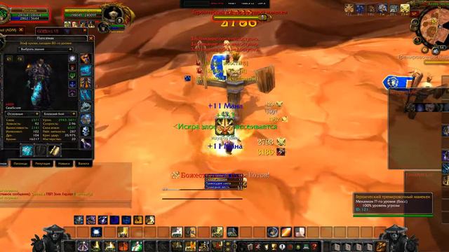 Колба с игнором брони смотреть онлайн