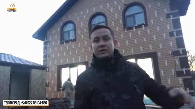 Утепление дома. Заливка пенополиуретана в межстеновые пустоты. смотреть онлайн