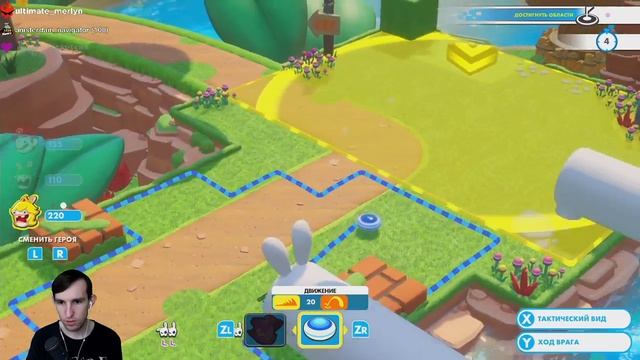 Прохождение Mario + Rabbids Kingdom Battle #1 смотреть онлайн