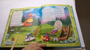 349Федорино горе   Путаница Корней Чуковский Лучшие стихи и сказки для маленькихПочитай детс книги