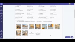 Как скачать фото объекта из срм
