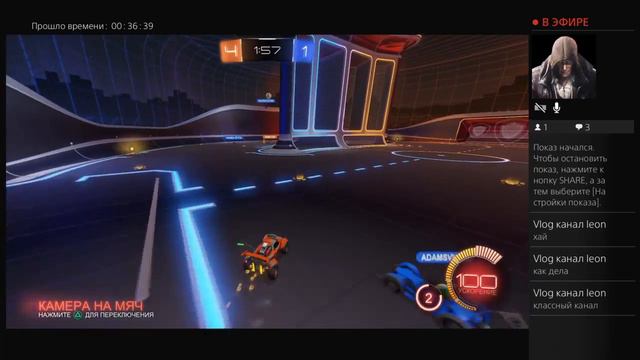 Rocket League на русском смотреть онлайн