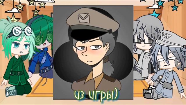 Реакция Курона и Ару на тик ток + Вару и Куромаку | гача клуб | 13 карт | земля королей | смотреть онлайн