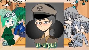 Реакция Курона и Ару на тик ток + Вару и Куромаку | гача клуб | 13 карт | земля королей |