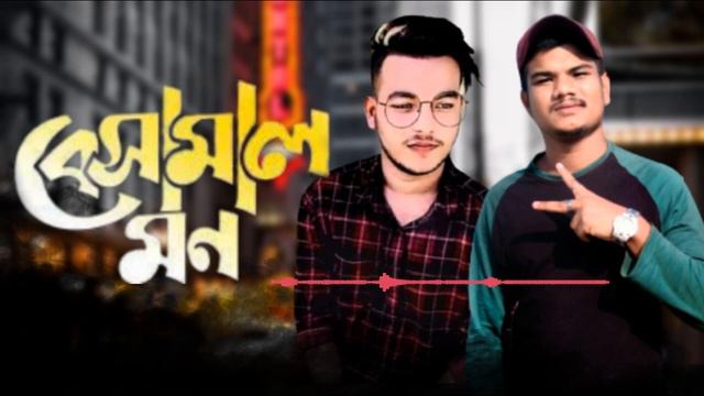 Besamal Mon | B.Starifat ft.Jisan | Bangla New Sylhet Rap Song | SF1632 -2021 смотреть онлайн