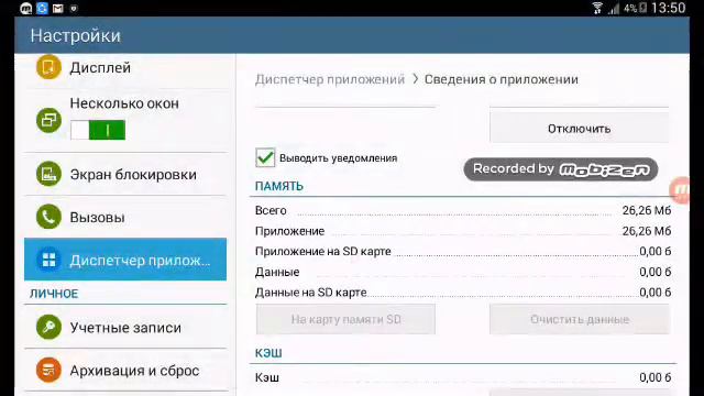 Как сменить страну в play market смотреть онлайн