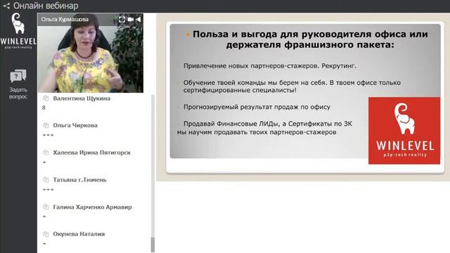 Загадочное знание