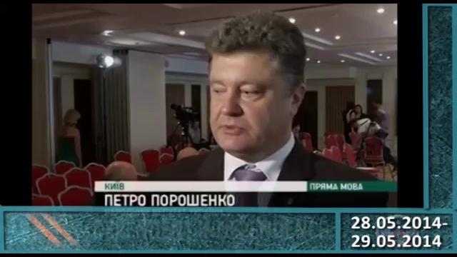 28-29 05 2014 Breaking news. Latest news of Ukraine смотреть онлайн