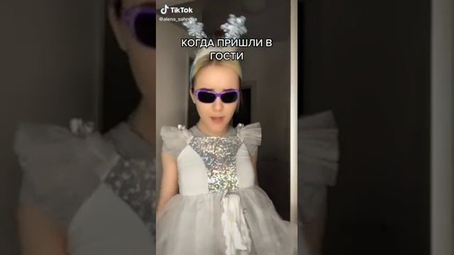 алёна сахнова