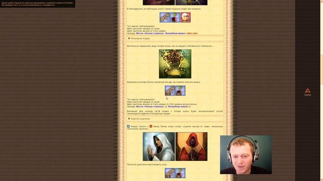 ИЮЛЬ - Летние удовольствия - (DWAR/ДВАР)Легенда: Наследие Драконов.