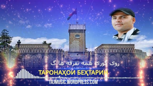 Shafag Siyahposh - شفق سیه پوش смотреть онлайн