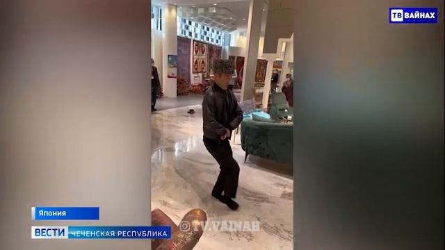 Японский джигит танцует чеченскую лезгинку