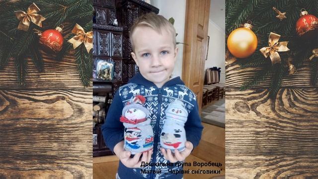 Новорічно різдвяні композиції Спаська гімназія 2020 р смотреть онлайн