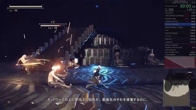 [Obsolete] NieR: Automata [A]ny% Normal Speedrun 1:40:20 смотреть онлайн