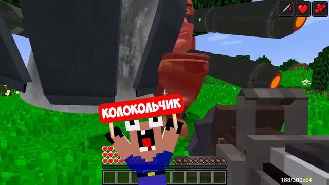 Я СТАНОВЛЮСЬ ДРЕЛЬ МЕНОМ ТИТАНОМ С КАЖДЫМ УРОВНЕМ В МАЙНКРАФТ! ЕНОТИК DRILL MAN TITAN MINECRAFT смотреть онлайн