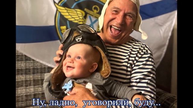 Летчики смотреть онлайн