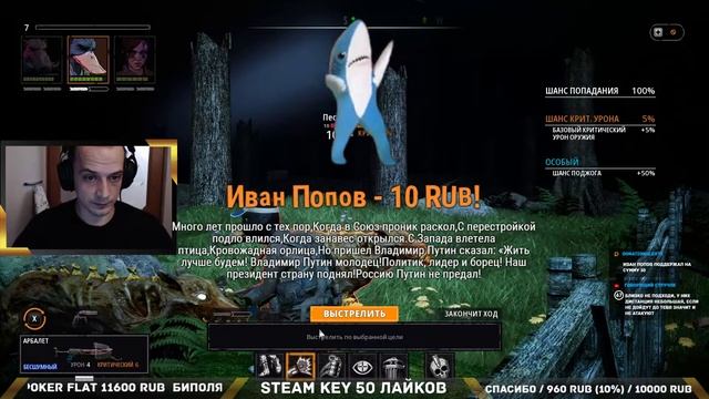 Mutant Year Zero Road to Eden #2 Защищаем Ковчег! смотреть онлайн