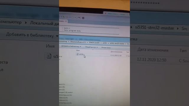 si5351 и stm32 смотреть онлайн