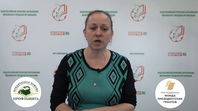 Что такое налоговый вычет? | «Профзащита» смотреть онлайн