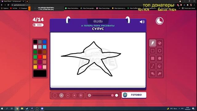 Стрим разных игр, общаемся с аудиторией (Сахалыы стрим)